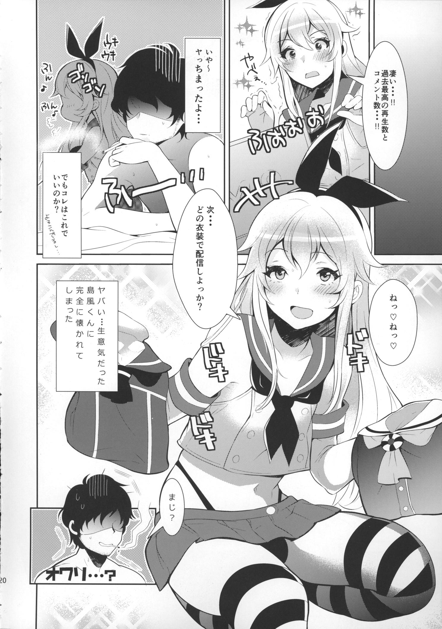 Transexual Haishin! Shimakaze-kun no Heya - Kantai collection Women Fucking - Page 21