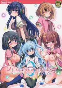 UFO To Ore To Harem End 1