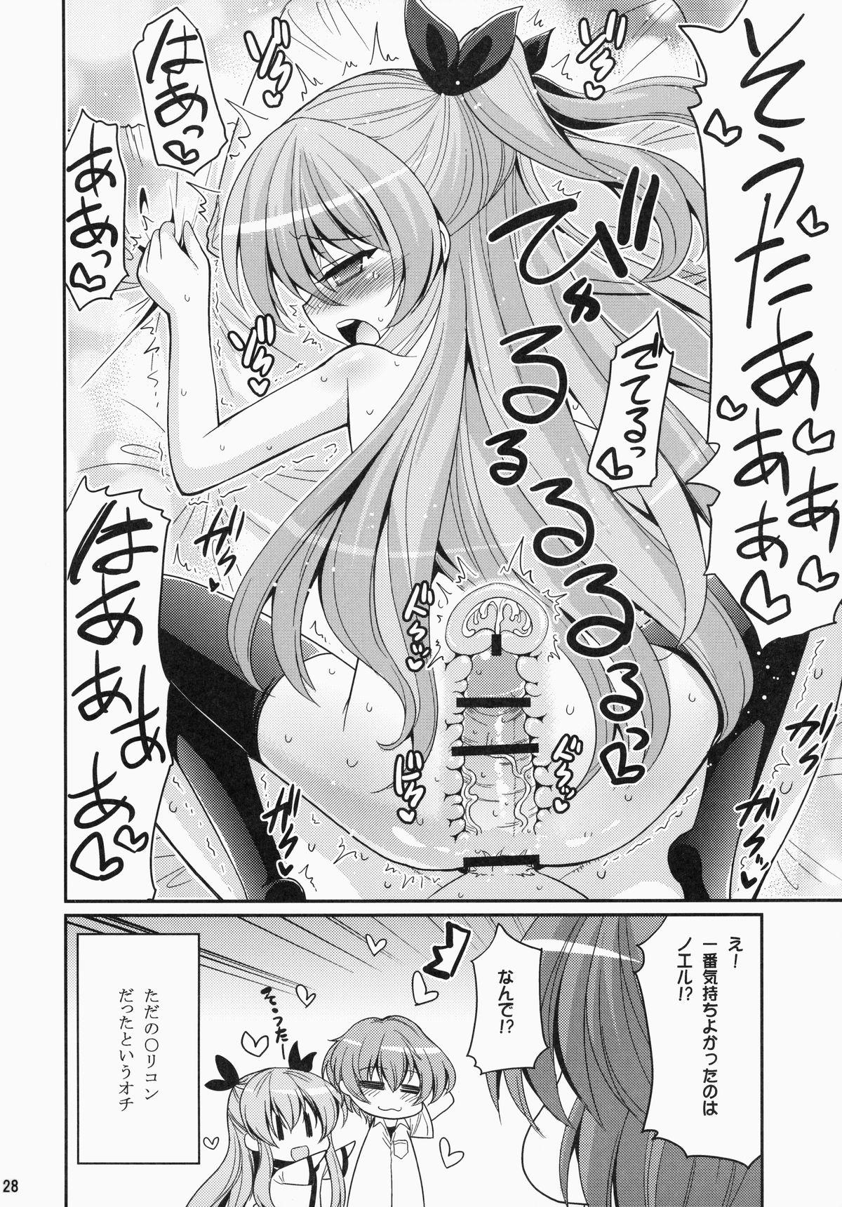 Francaise UFO To Ore To Harem End - Sora no method Masturbate - Page 27