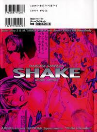 Shake 2