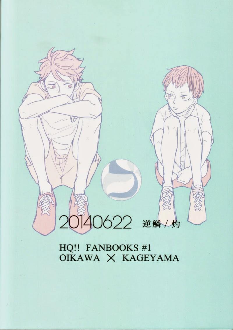 (RTS!!2) [Gekirin (Syaku)] Oikawa-san no Mushiba. | Oikawa-san’s Cavity (Haikyuu!!) [English] 49