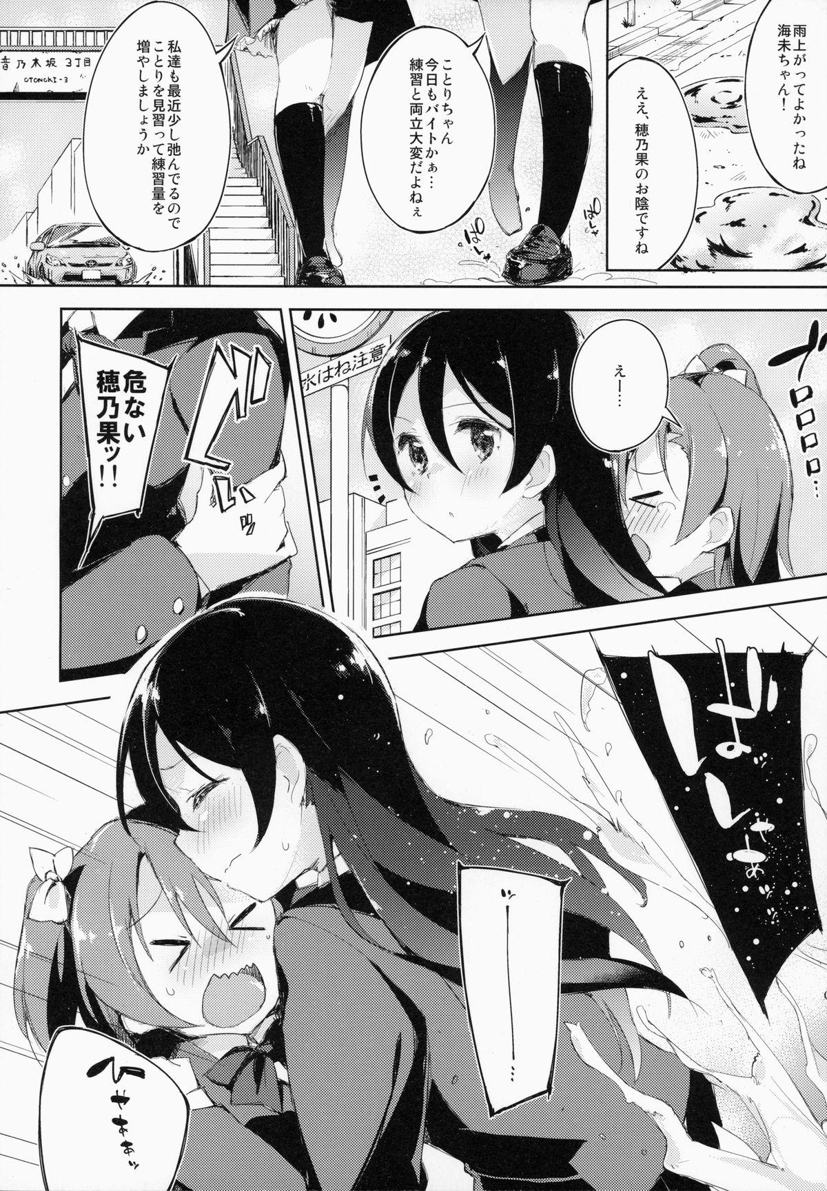 Rimming CHERRY PiCKING DAYS. - Love live Teenage Sex - Page 5