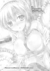 Girl Sucking Dick Loose Strings 3 Touhou Project CamPlace 2