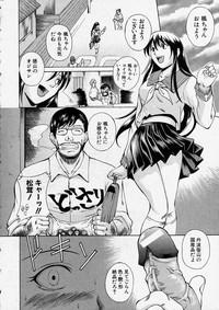 Comic Shingeki 2003-12 8