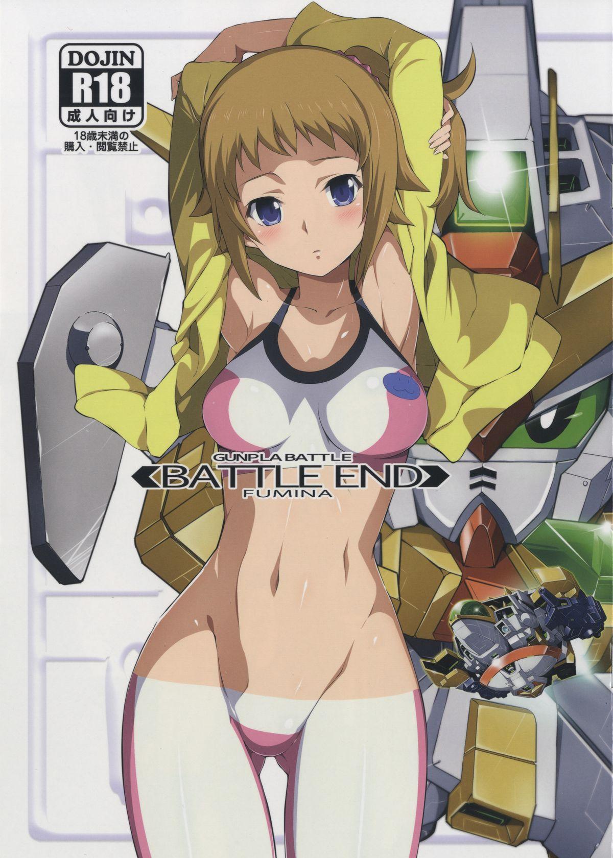 Aunt BATTLE END FUMINA - Gundam build fighters try Beard - Picture 1