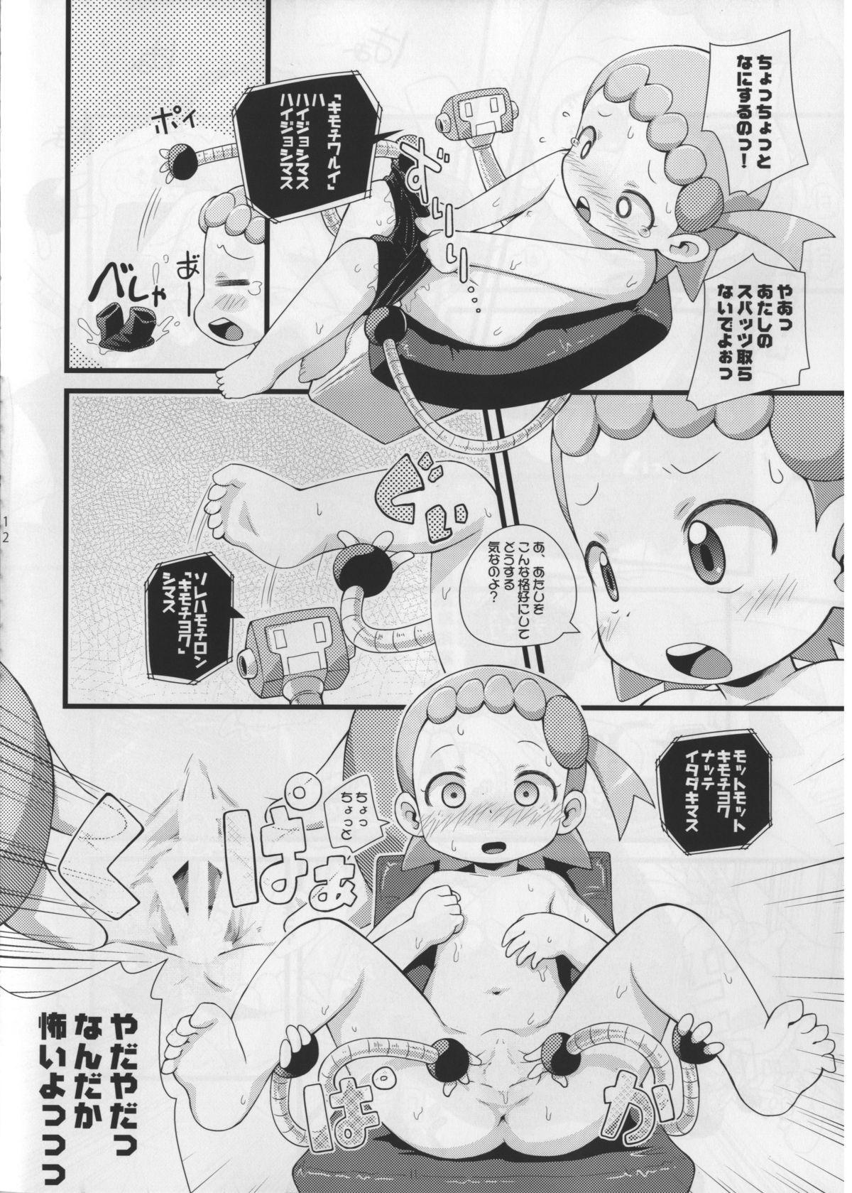 Twerking LEMON SPATS - Pokemon First Time - Page 12