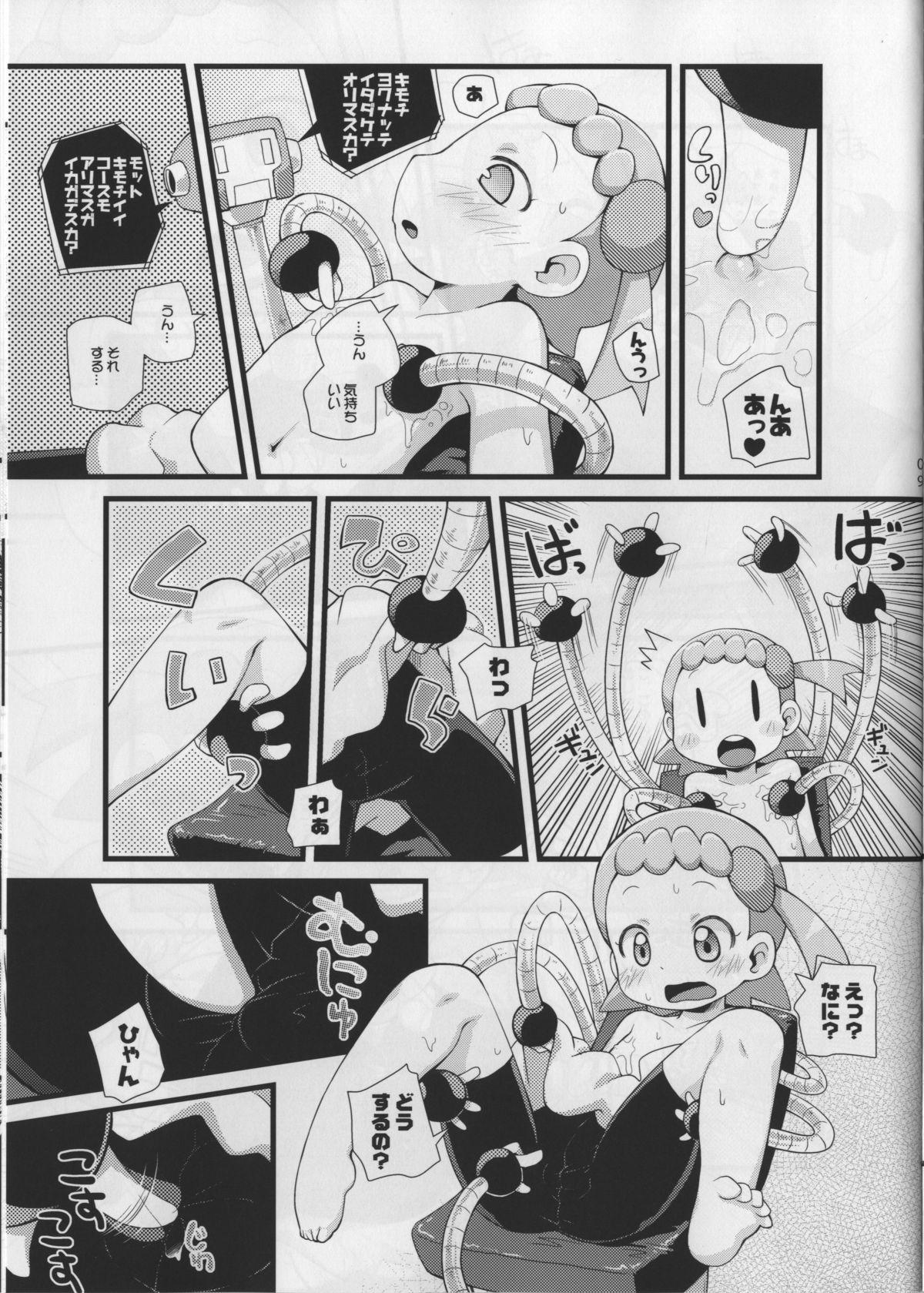 Nylon LEMON SPATS - Pokemon Tugging - Page 9