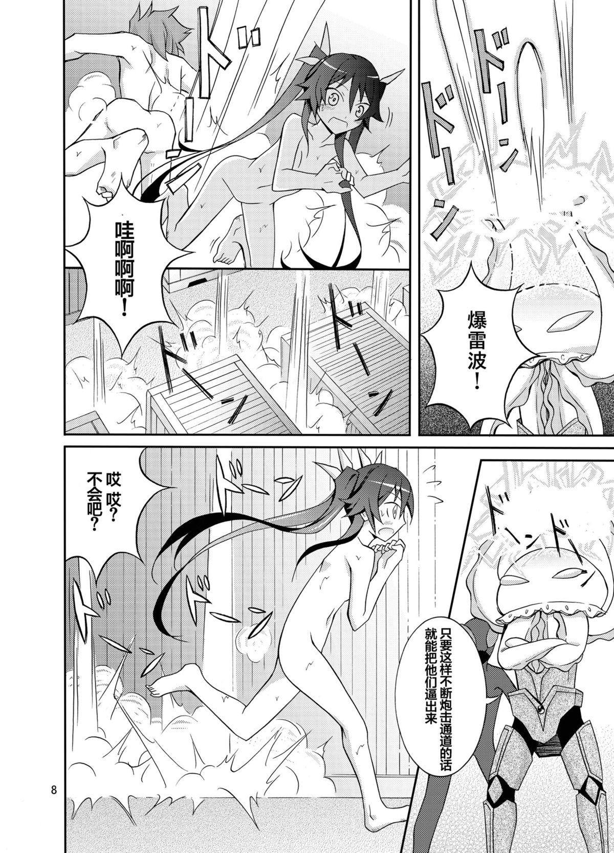 Playing Hinnyuu Kanshoukai - Ore twintail ni narimasu. Gay Public - Page 8