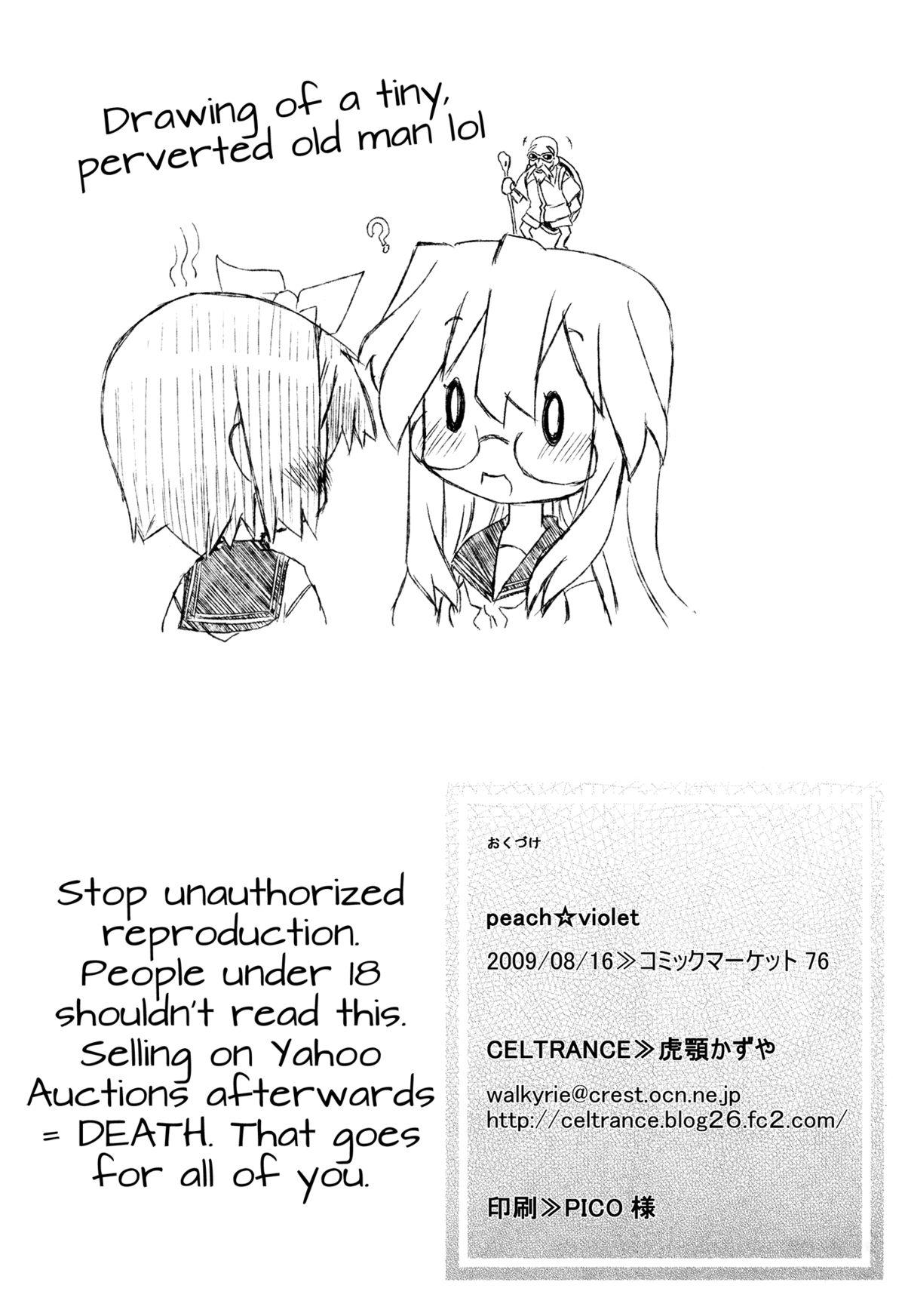 Pure 18 Peach Violet - Lucky star Scandal - Page 30