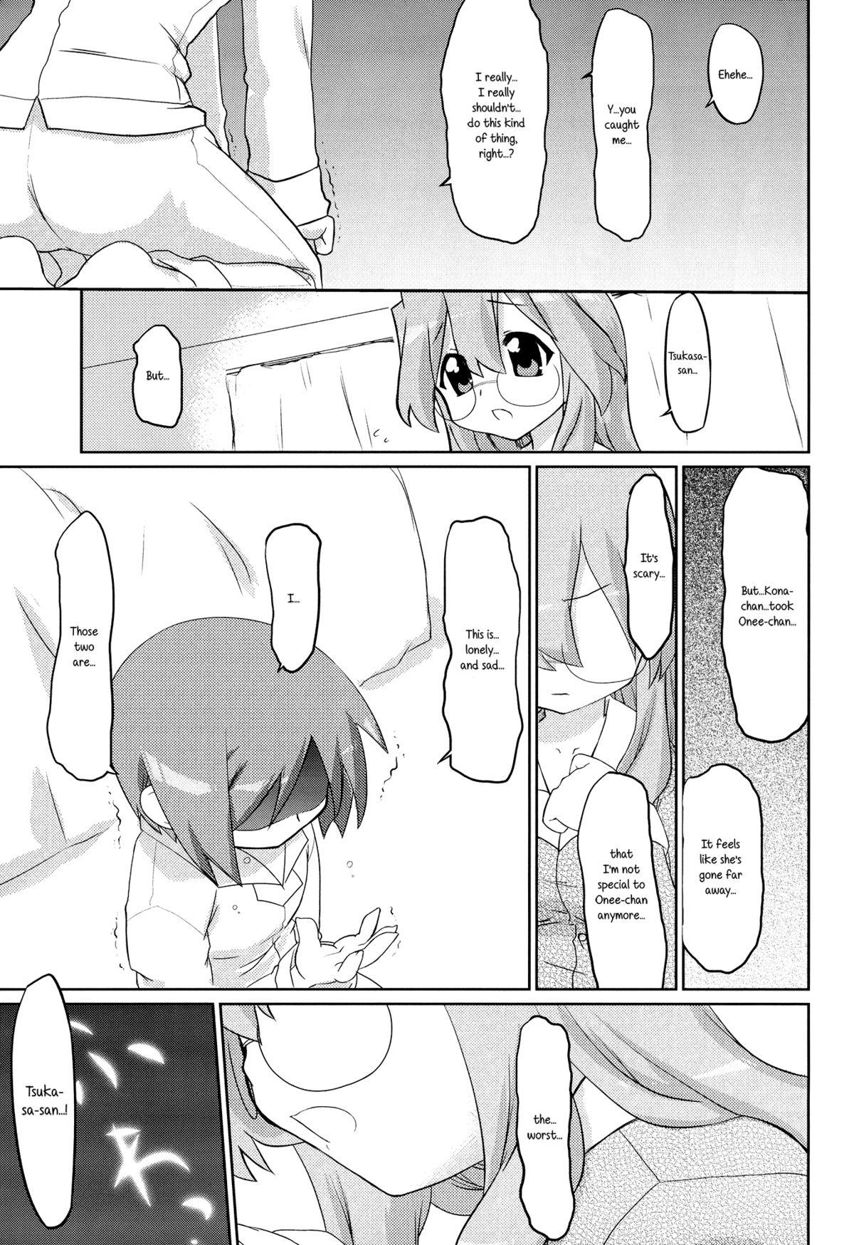 Outdoors Peach Violet - Lucky star Boyfriend - Page 9