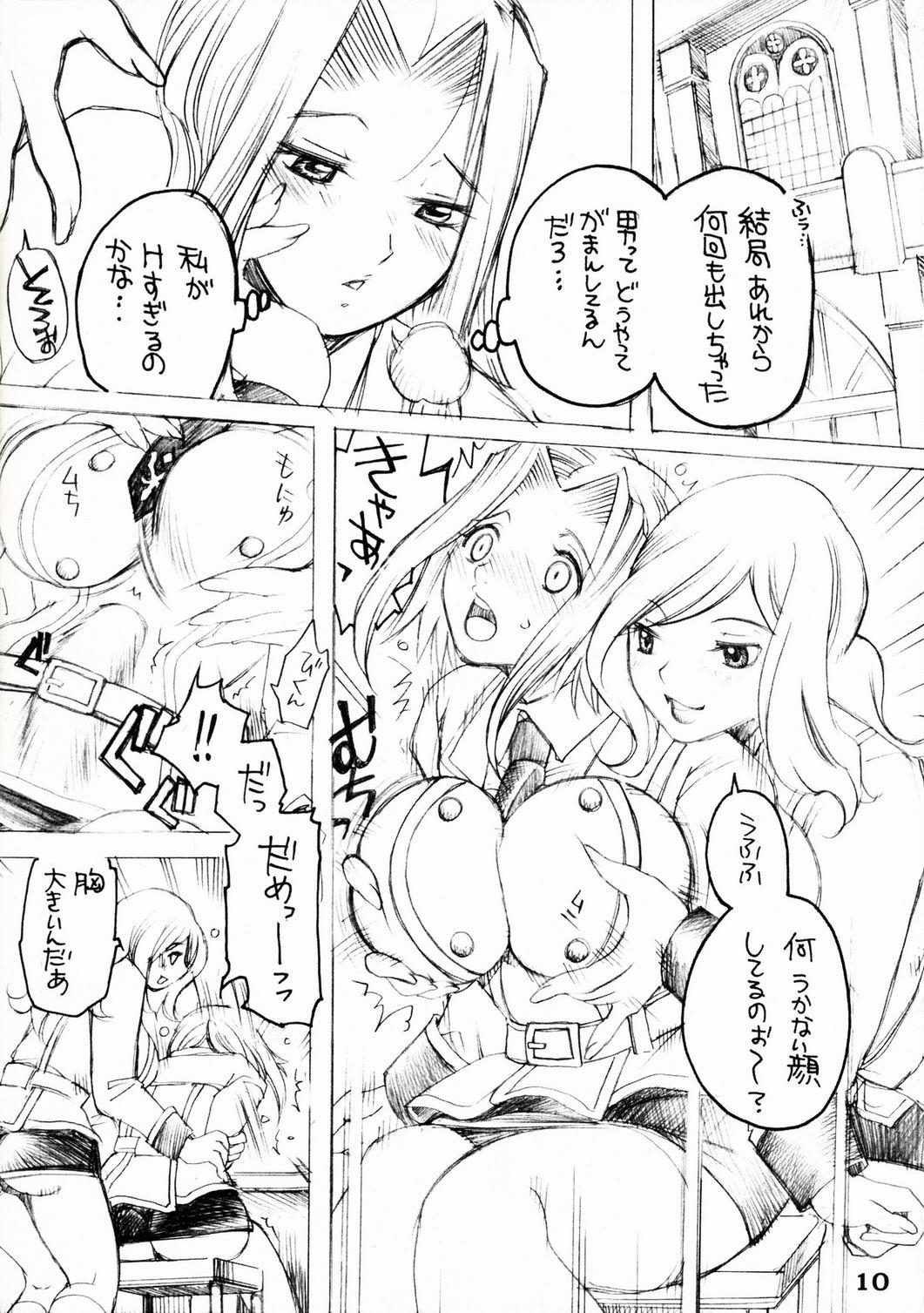 Young Tits Futanari Karen X Kyonyuu Mirei - Code geass Soft - Page 10