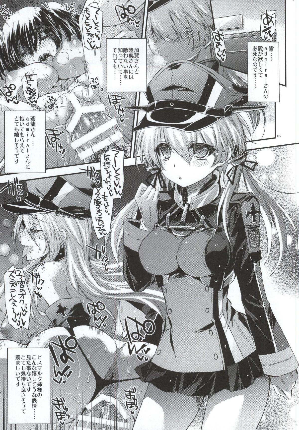 With GARIGARI 69 - Kantai collection Celebrity Sex - Page 2