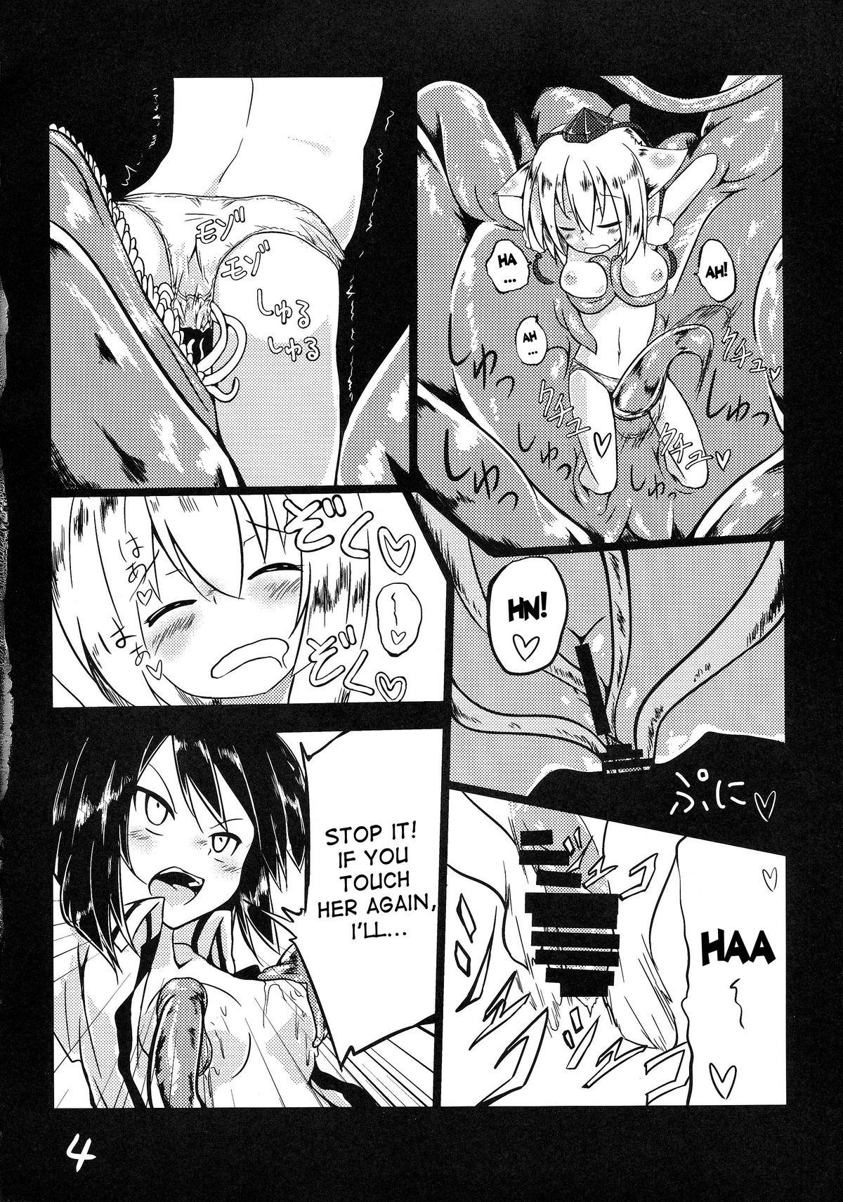 Maid Shokushu no Minamoto - Touhou project Free Blow Job Porn - Page 5