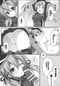 Teitoku!! Prinz Eugen-chan ga Wa no Kokoro ni Fureru you desu yo? 7