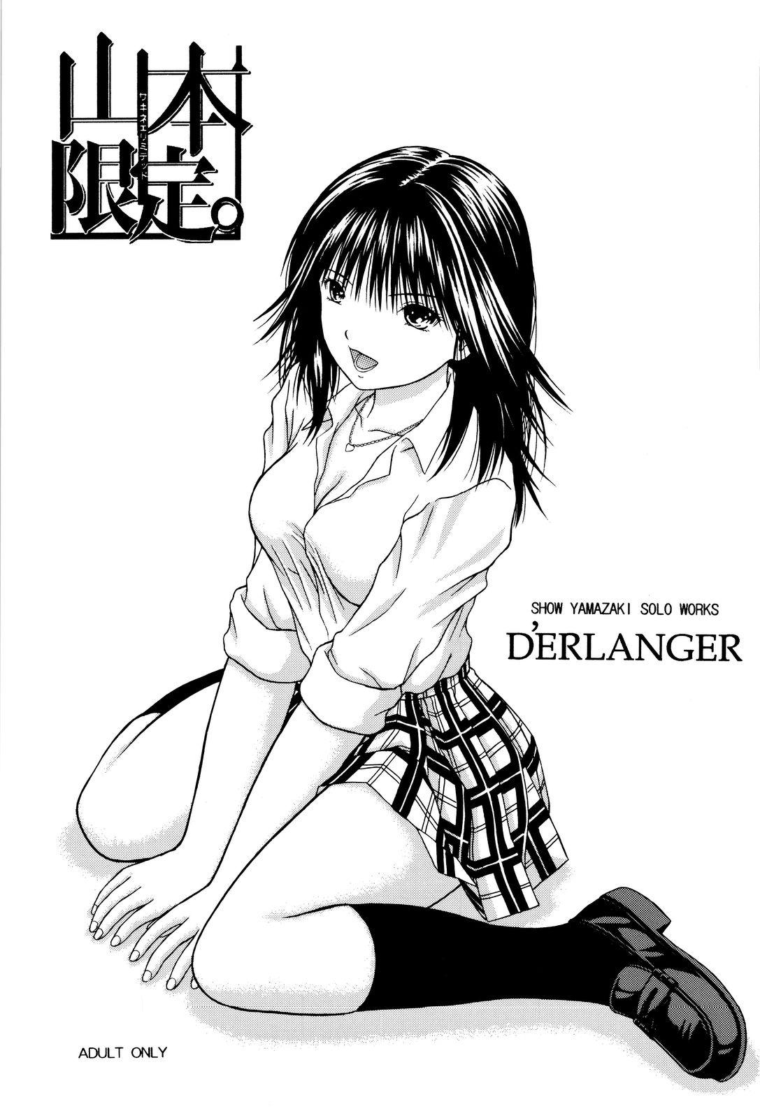 Hard Core Sex Yamamoto gentei. - Hatsukoi limited Banho - Page 1