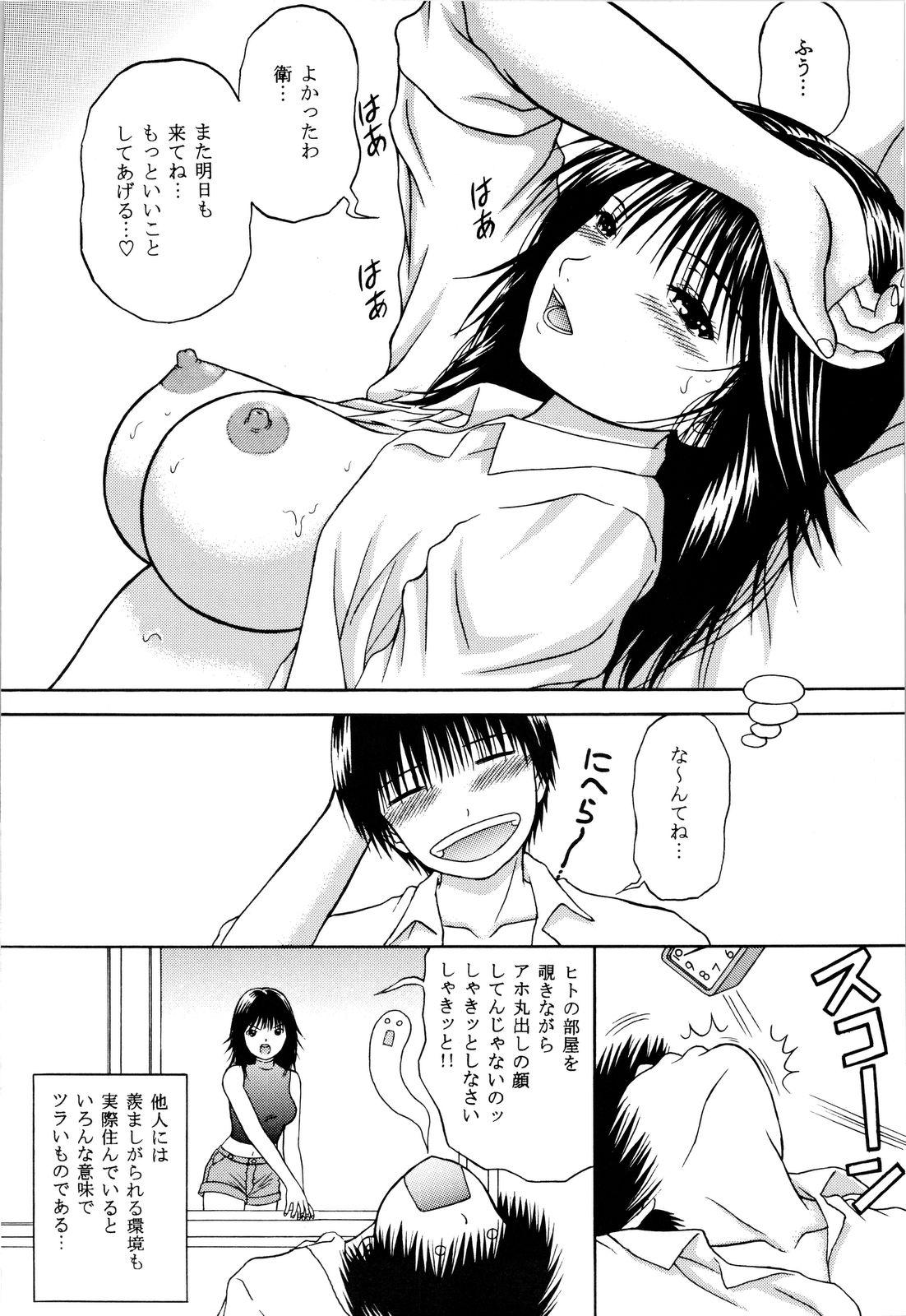 Arabe Yamamoto gentei. - Hatsukoi limited Petite Girl Porn - Page 15