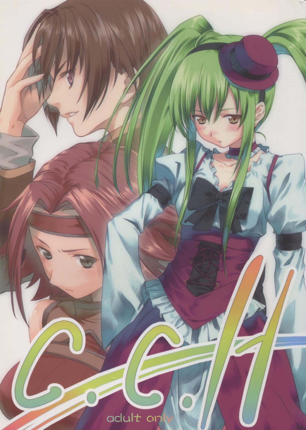 (SC35) [KamikireBasami (Yasuyuki) C.C.H (CODE GEASS: Lelouch of the Rebellion) 0