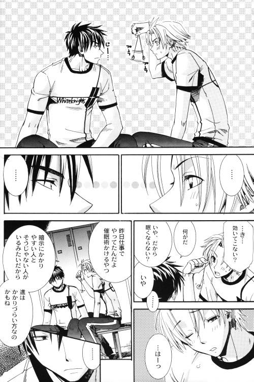 Arrecha Bugtte Honey - Eyeshield 21 Transvestite - Page 4