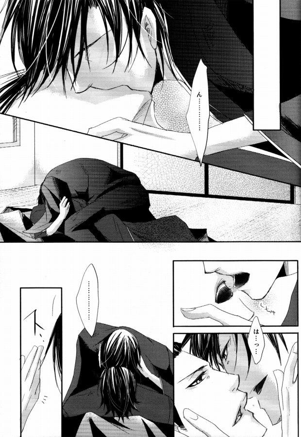 Cachonda Shuiro - Sengoku basara Ddf Porn - Page 5
