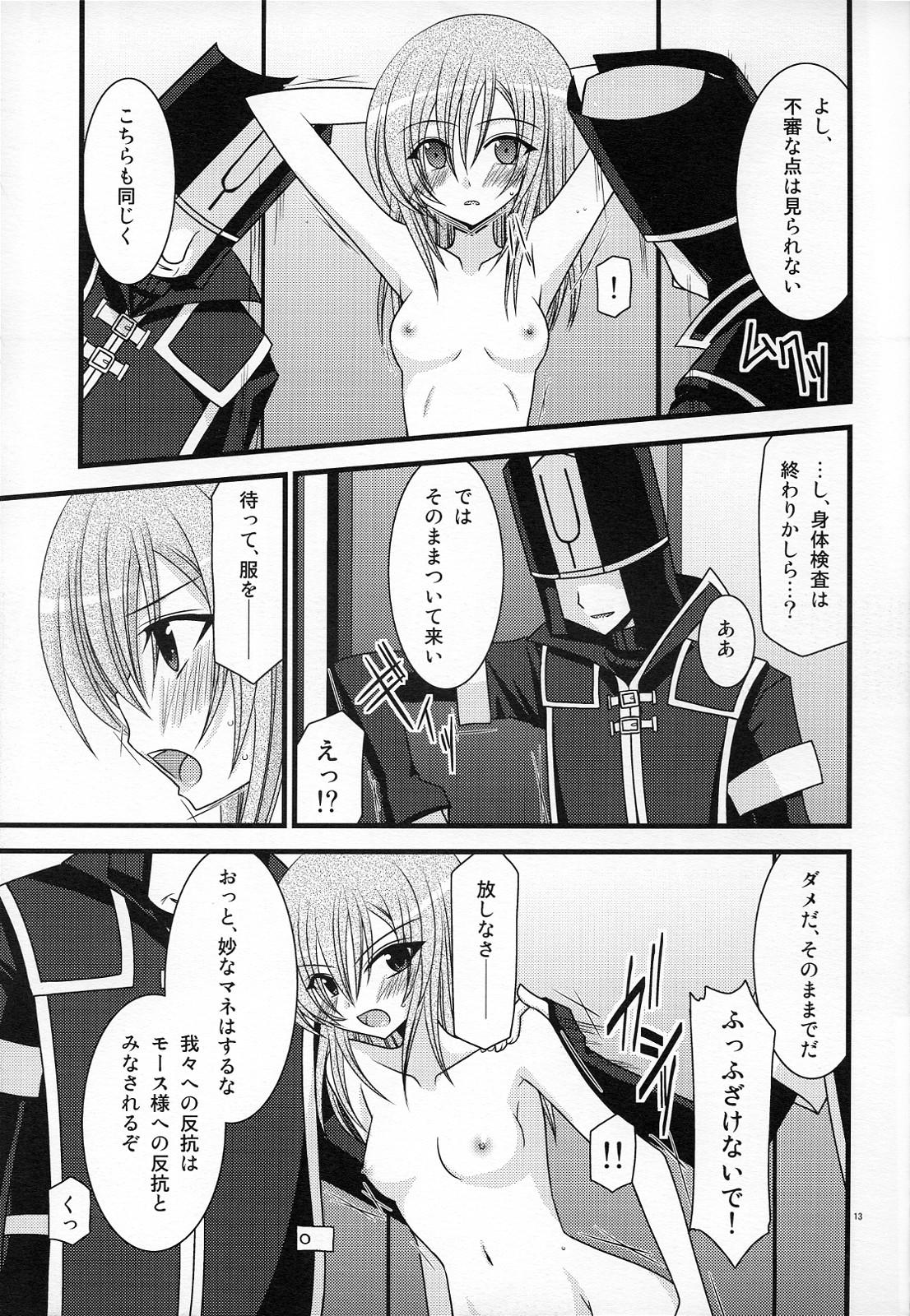 Gay Broken MELON ni Kubittake! ZERO - Tales of the abyss Zorra - Page 12