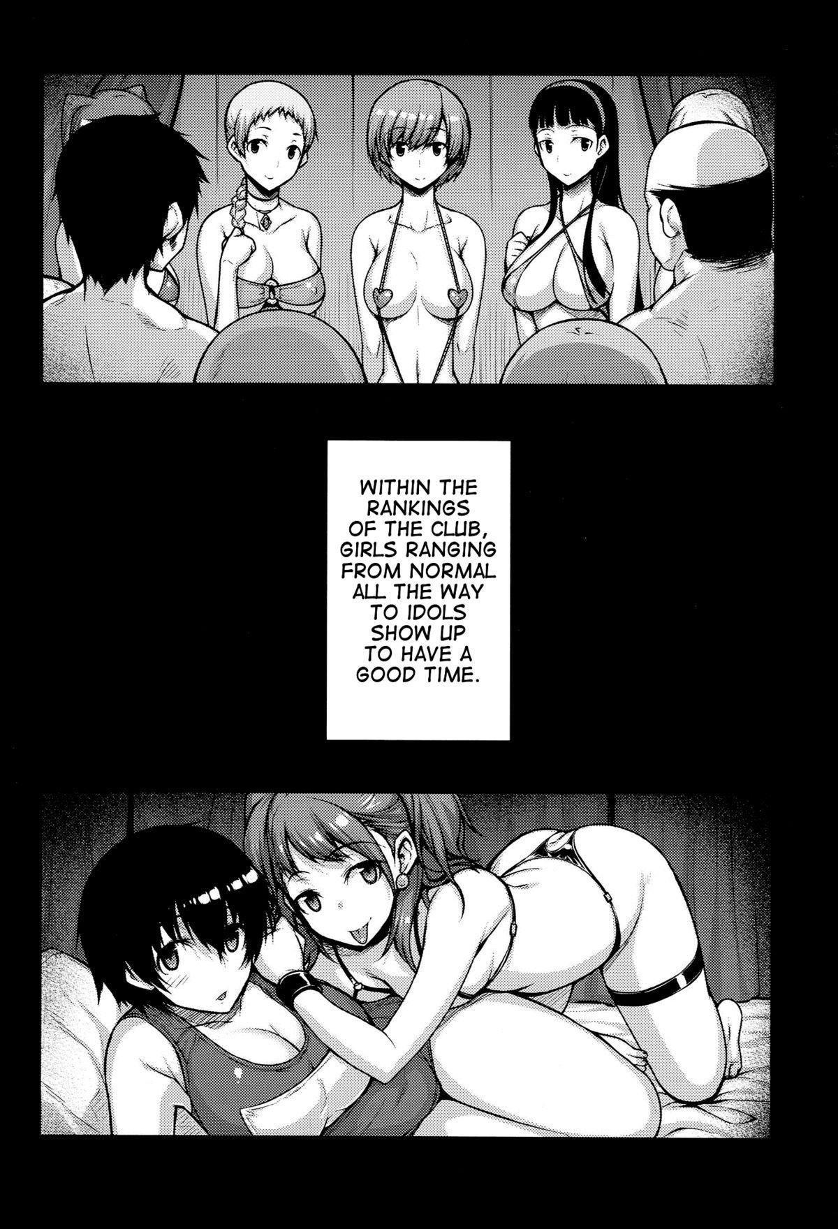 Pierced Love Pet - Persona 3 Orgy - Page 4