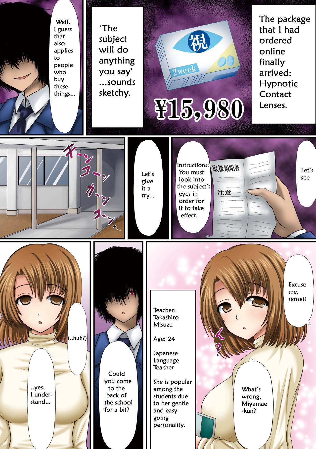 Fucking Sex Saimin Contact | Hypnotic Contacts Ch. 1-2 Rough Fucking - Page 1
