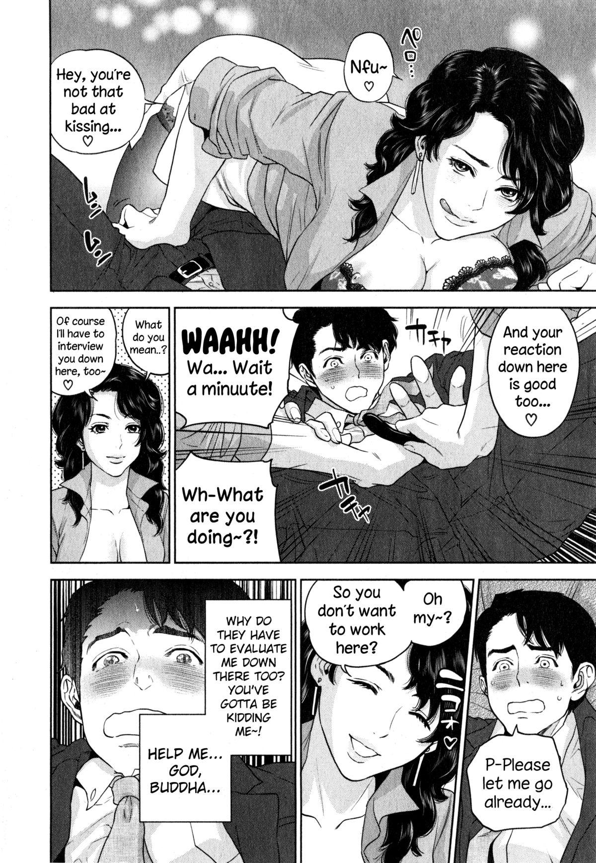Pervert Office Love Scramble Ch. 1 Pussy Fucking - Page 10