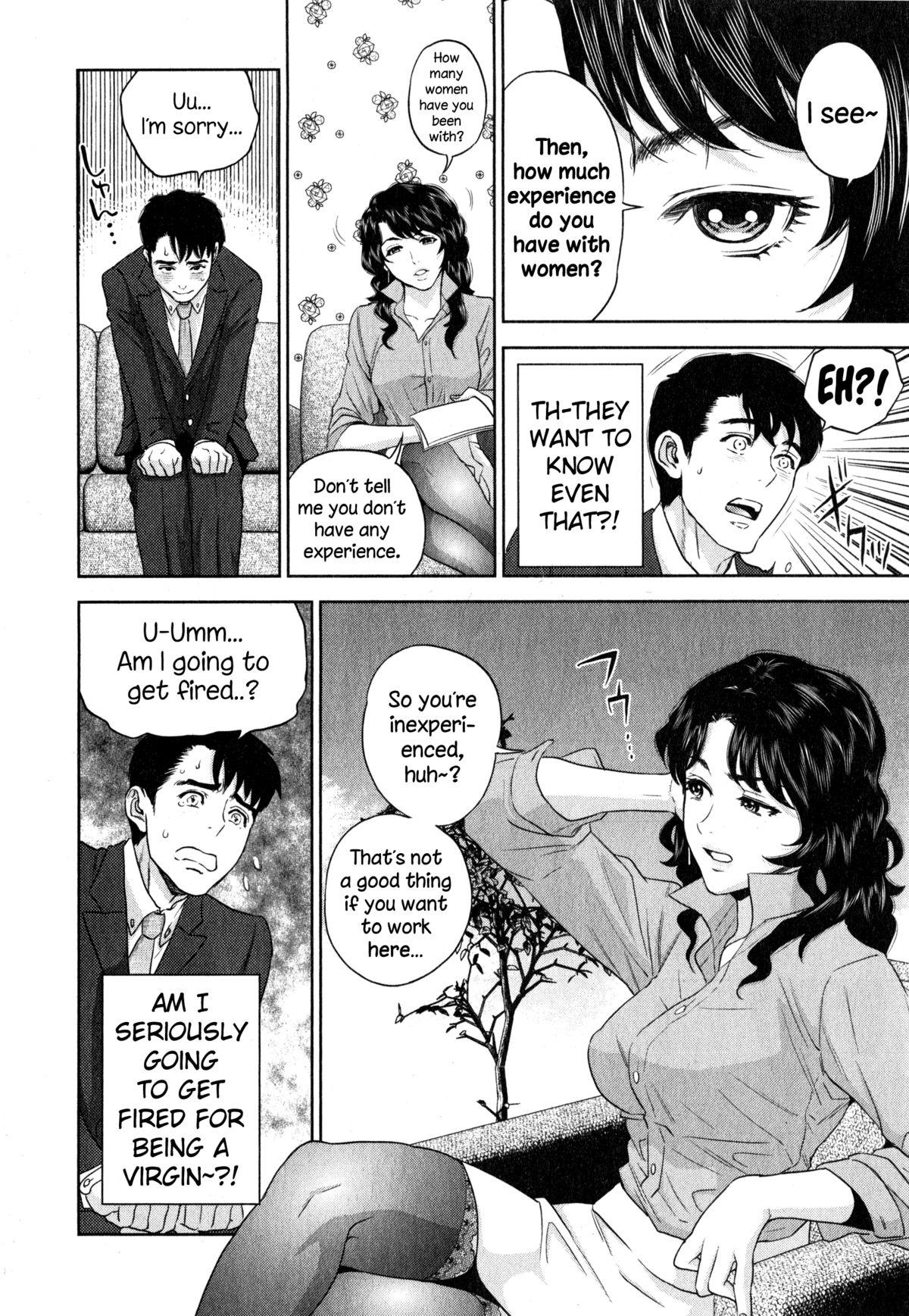 Studs Office Love Scramble Ch. 1 Piss - Page 6