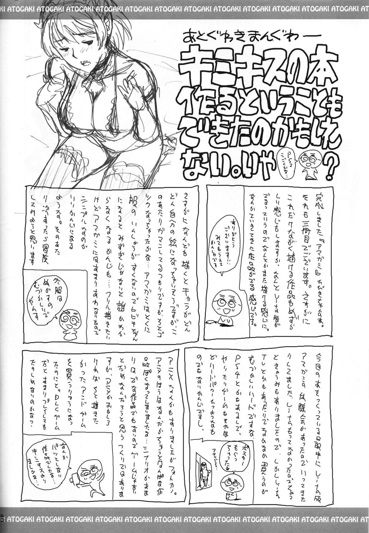 Piercings HIBIKISS3 - Amagami Freeporn - Page 39