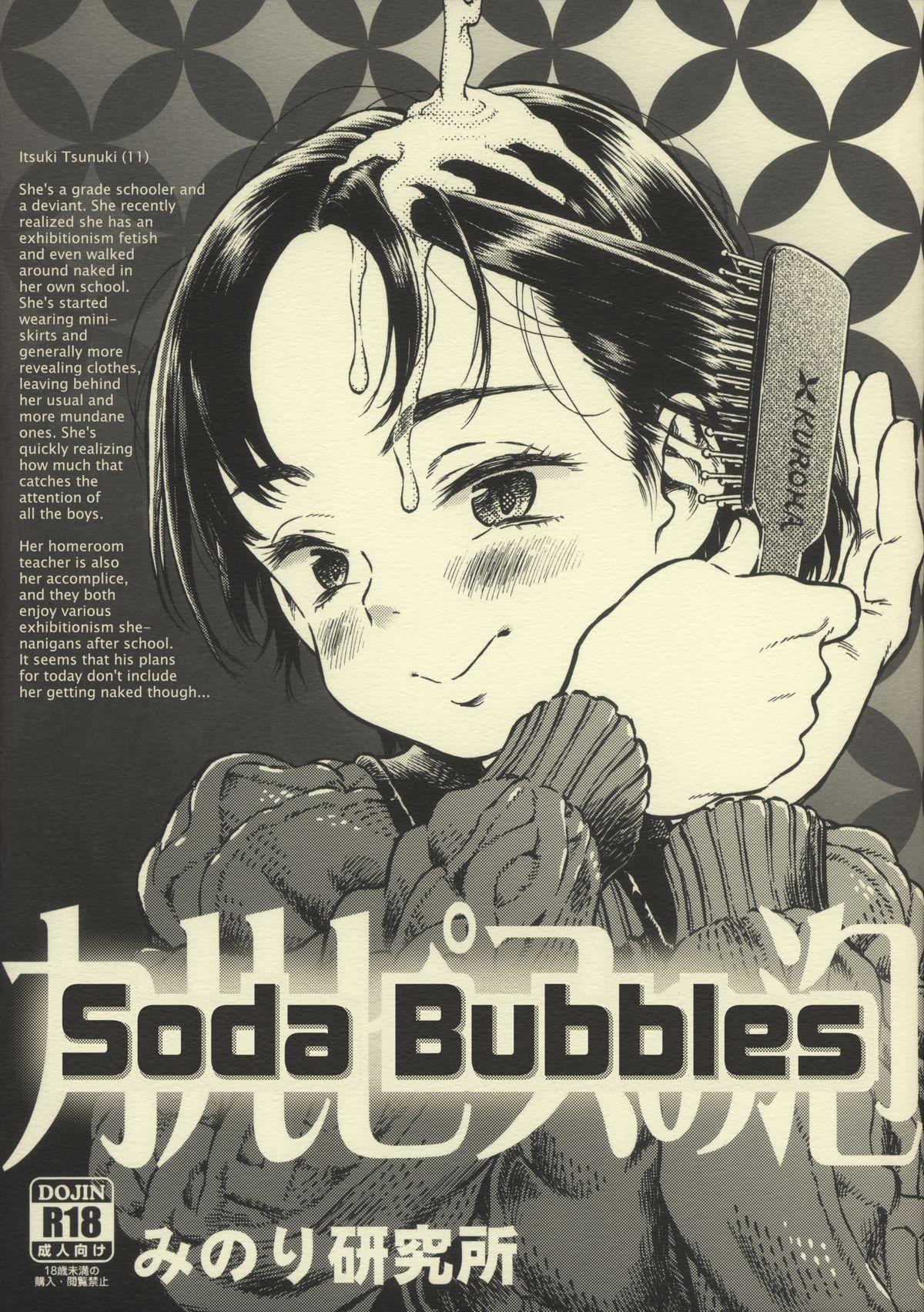 Dildo Fucking Calpis no Awa | Soda Bubbles Spoon - Page 1