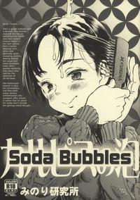 Calpis no Awa | Soda Bubbles 1