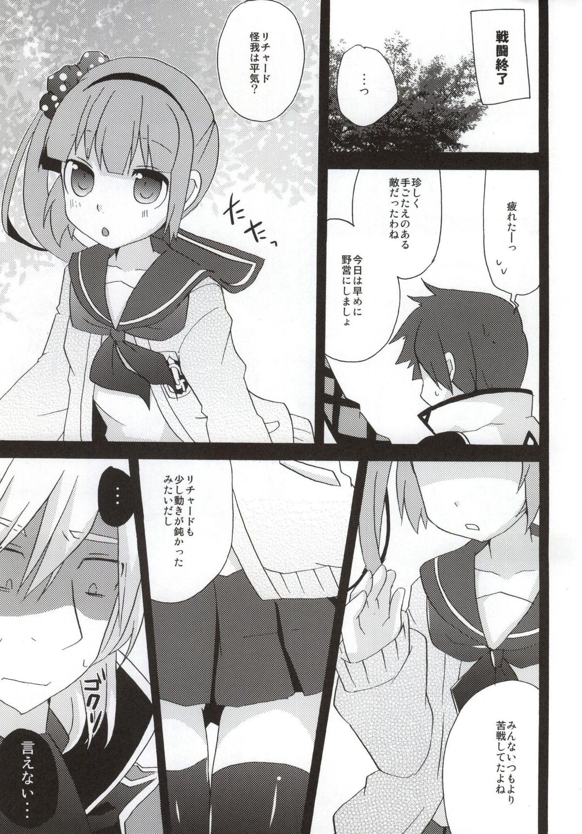 Straight Porn Ijiwaru shinaide! - Tales of graces Officesex - Page 5