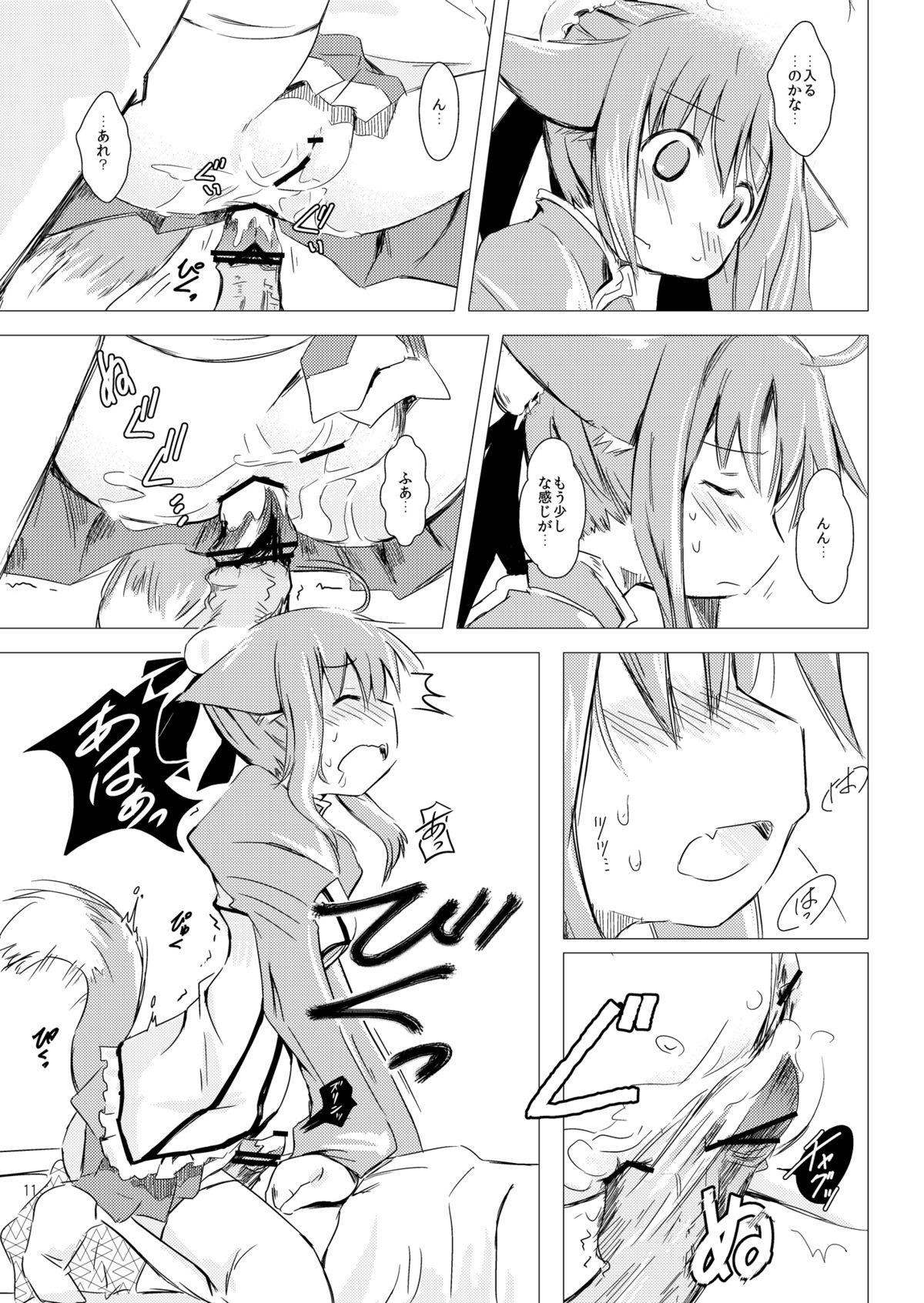 Love Making Millhi no Asa no Undou - Millhiore's Morning Business - Dog days Hermosa - Page 11