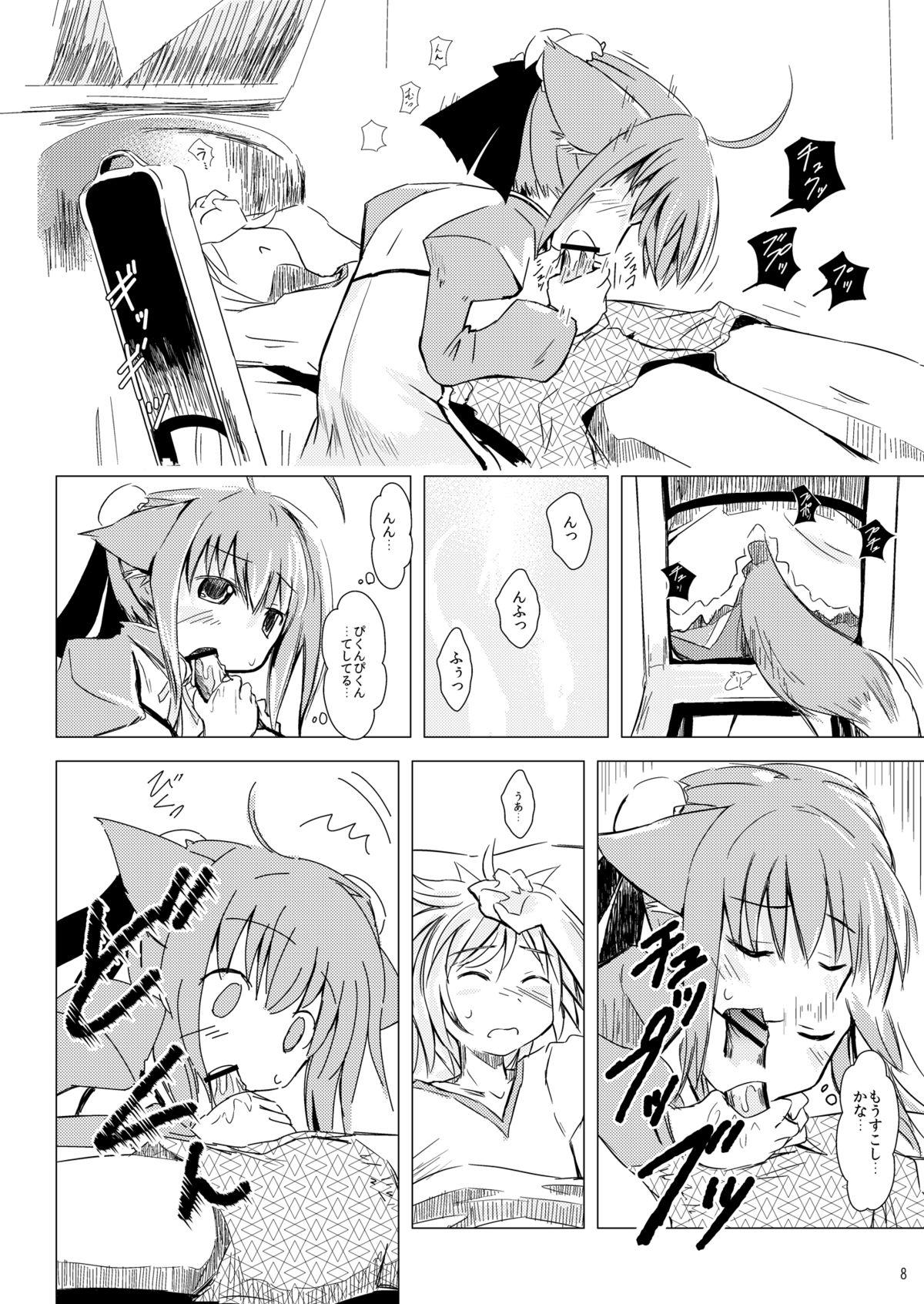 Love Making Millhi no Asa no Undou - Millhiore's Morning Business - Dog days Hermosa - Page 8