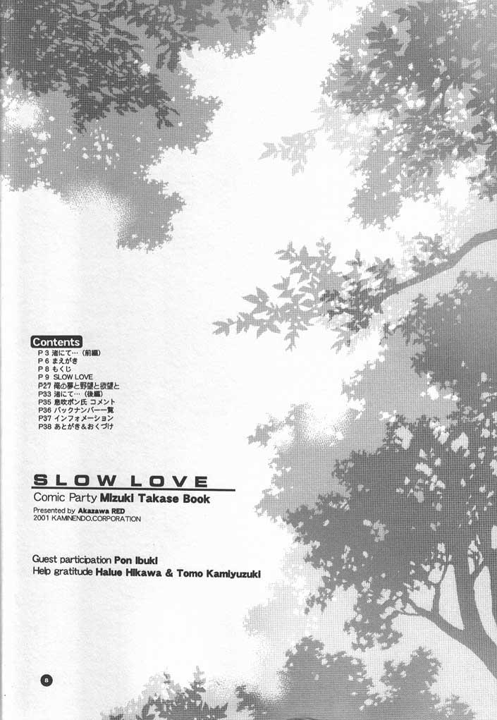 Slow Love 6