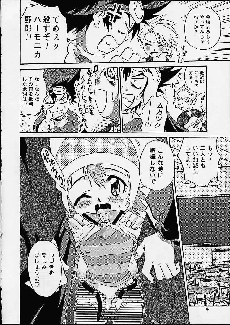 Fuck Jou-kun, Juken de Ketsukacchin. - Digimon adventure Free Fuck Clips - Page 13