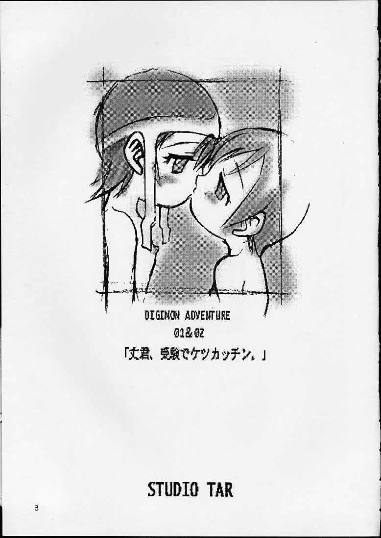 Gay Solo Jou-kun, Juken de Ketsukacchin. - Digimon adventure Foot Job - Page 2