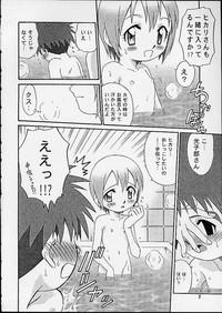 Sexual Threesome Jou-kun, Juken De Ketsukacchin. Digimon Adventure Slut Porn 7