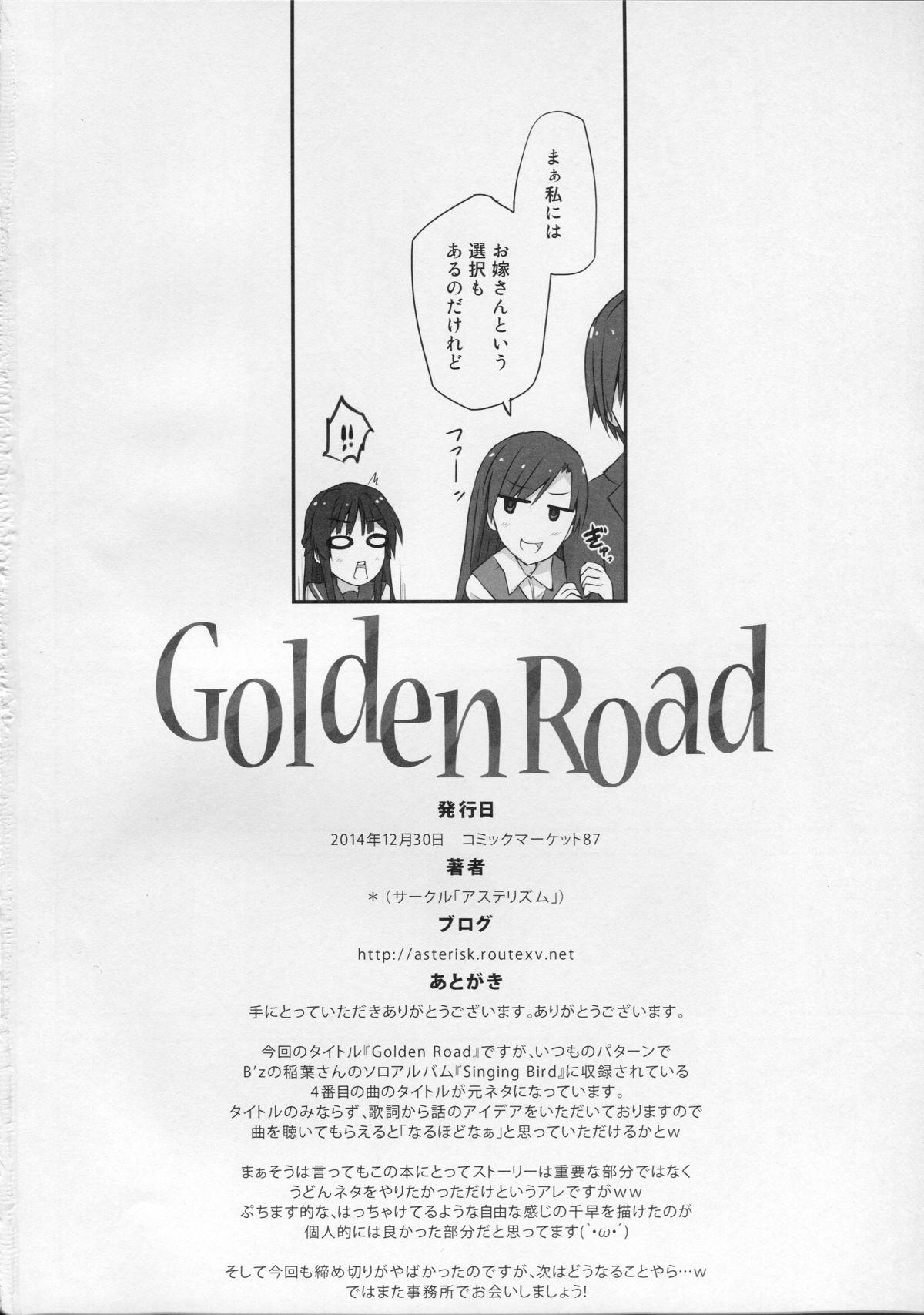 Golden Road 24