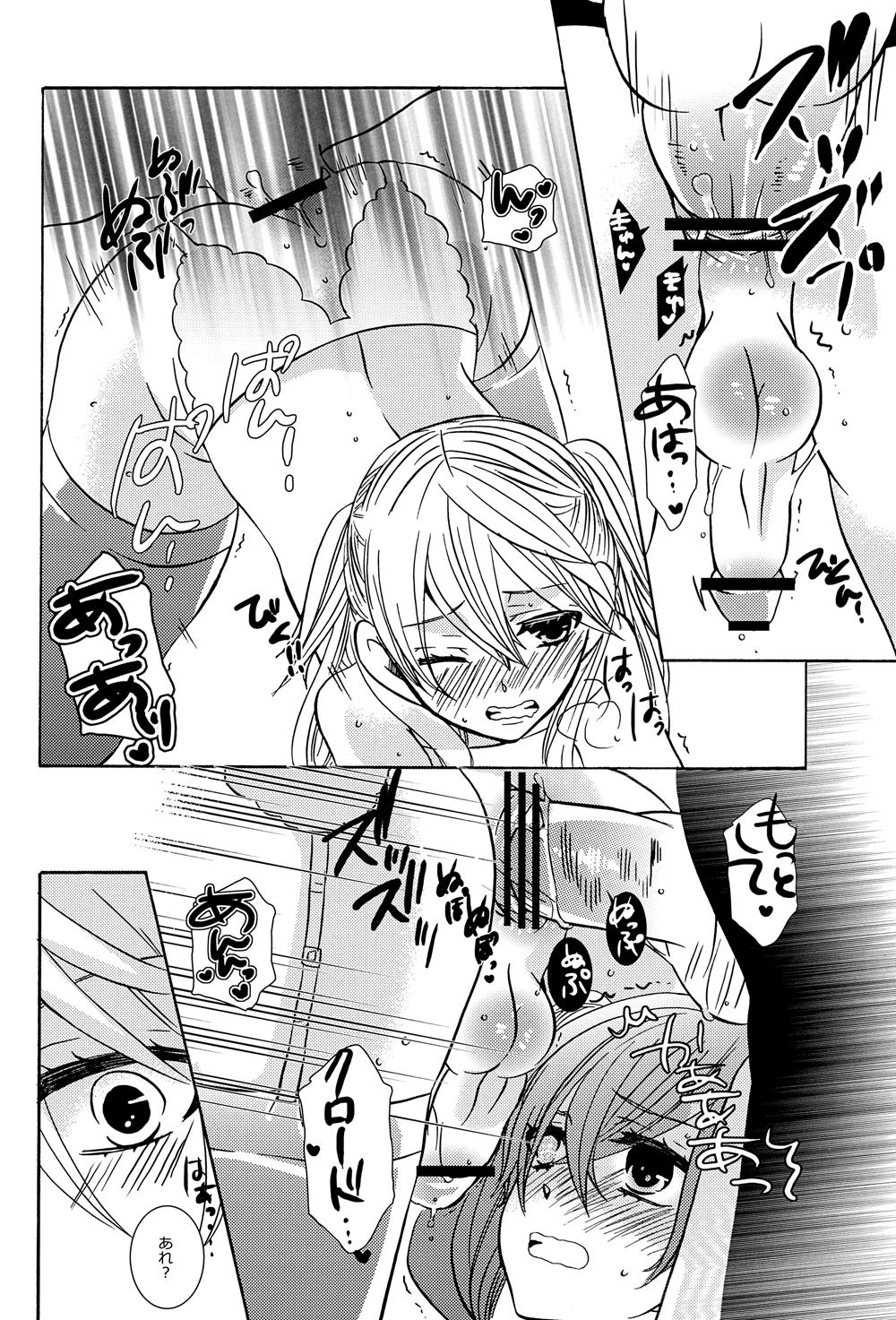 Swingers Oita ga Sugimashita - Black butler Ninfeta - Page 12