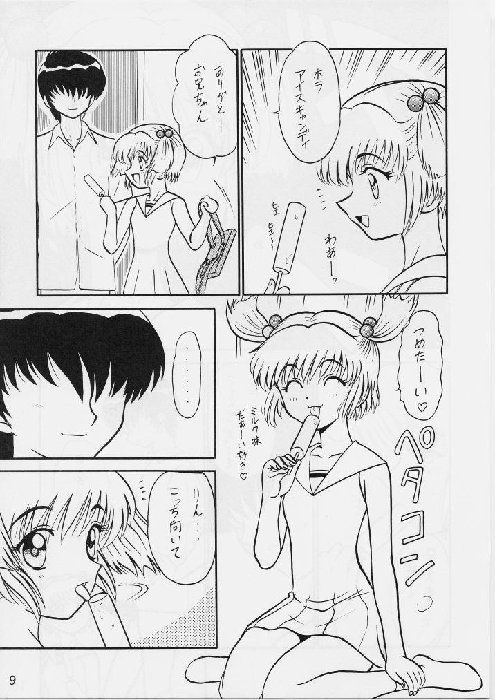 Teenage Sex Shitteru Kuse ni ! Vol. 29 Swallow - Page 8