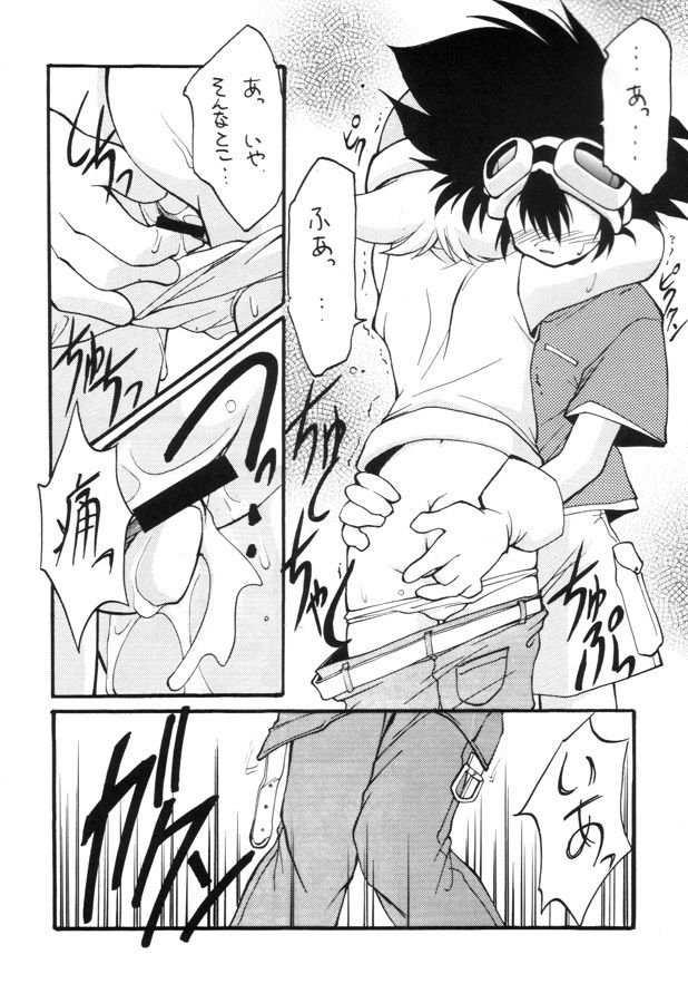Amateur Porn MILKYWAY - Digimon adventure Spooning - Page 9
