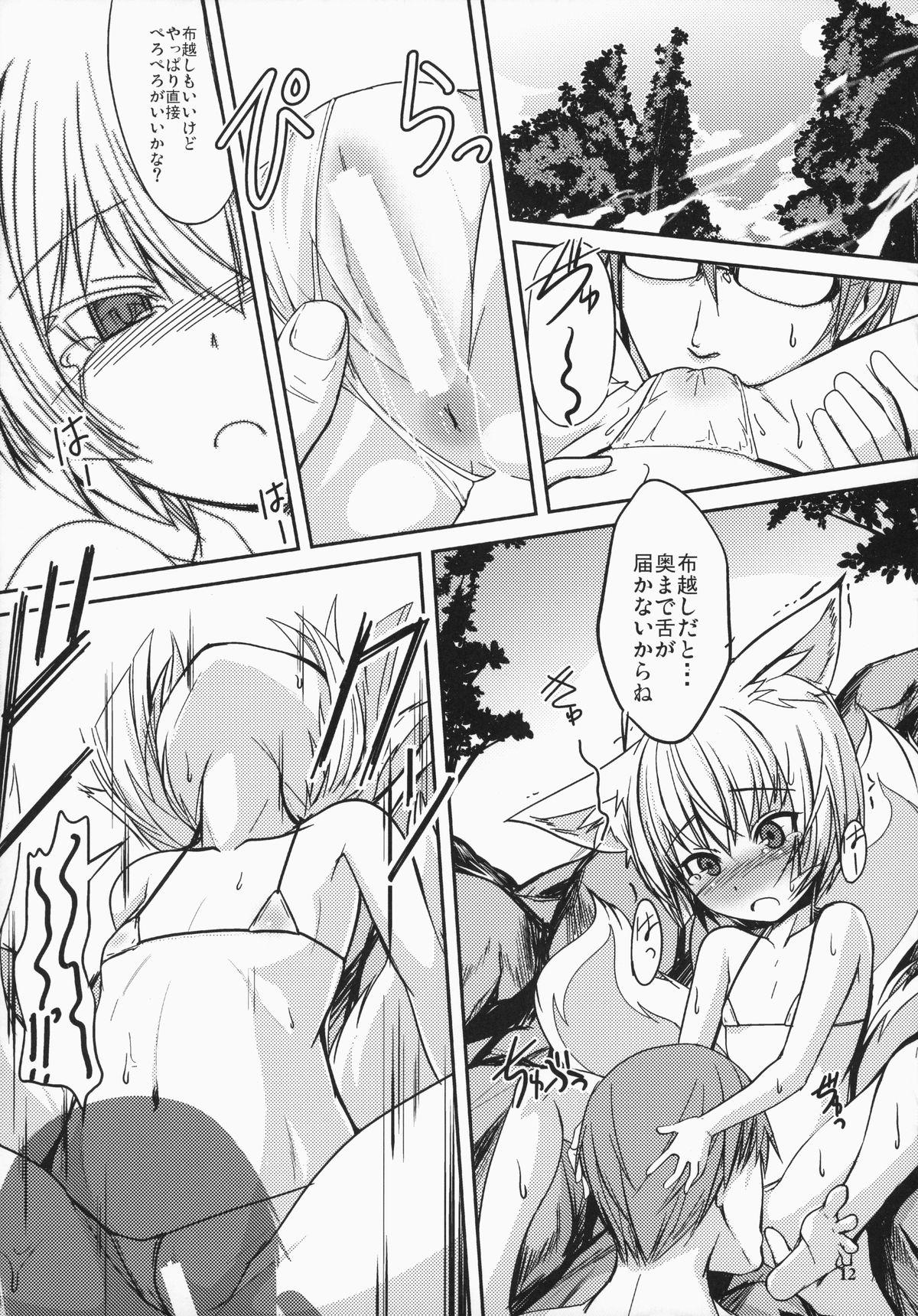 Dicksucking Byakko no Mori Sono Kyuu Camshow - Page 11
