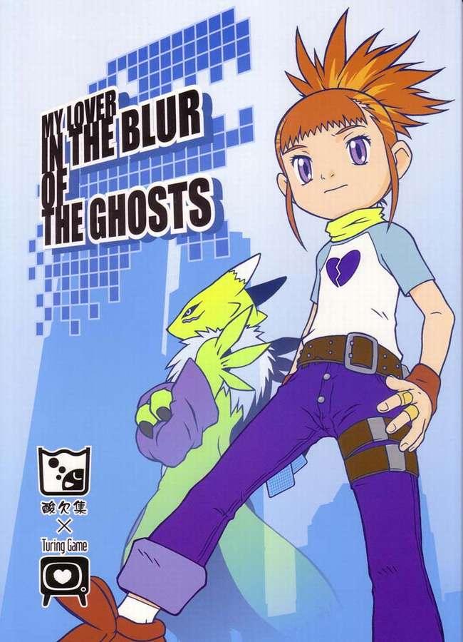 Unshaved My Lover In The Blur of The Ghosts - Digimon tamers Youth Porn - Picture 1