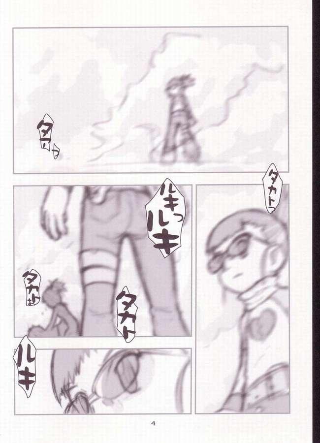 Facebook My Lover In The Blur of The Ghosts - Digimon tamers Latin - Page 2