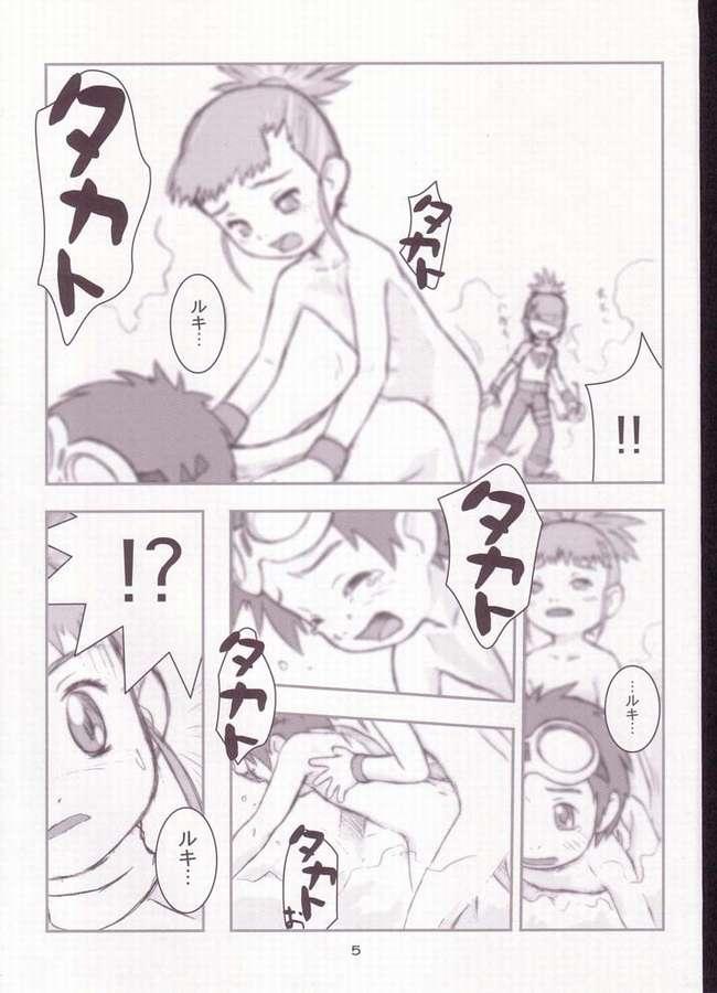 Gay Bang My Lover In The Blur of The Ghosts - Digimon tamers Gay - Page 3