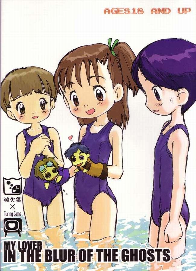 Trio My Lover In The Blur of The Ghosts - Digimon tamers Best Blow Job Ever - Page 42