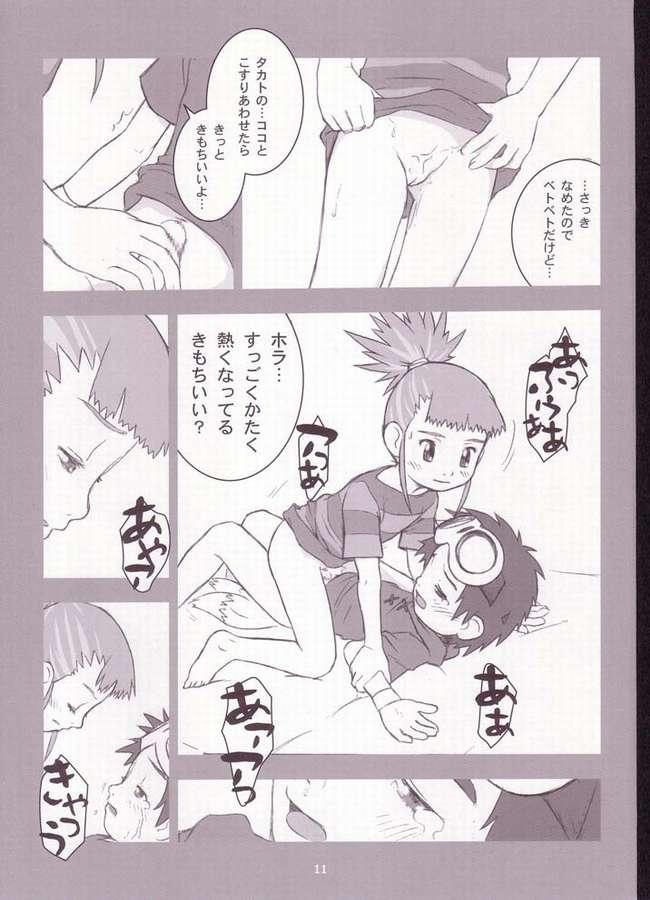 Role Play My Lover In The Blur of The Ghosts - Digimon tamers Gay Amateur - Page 9