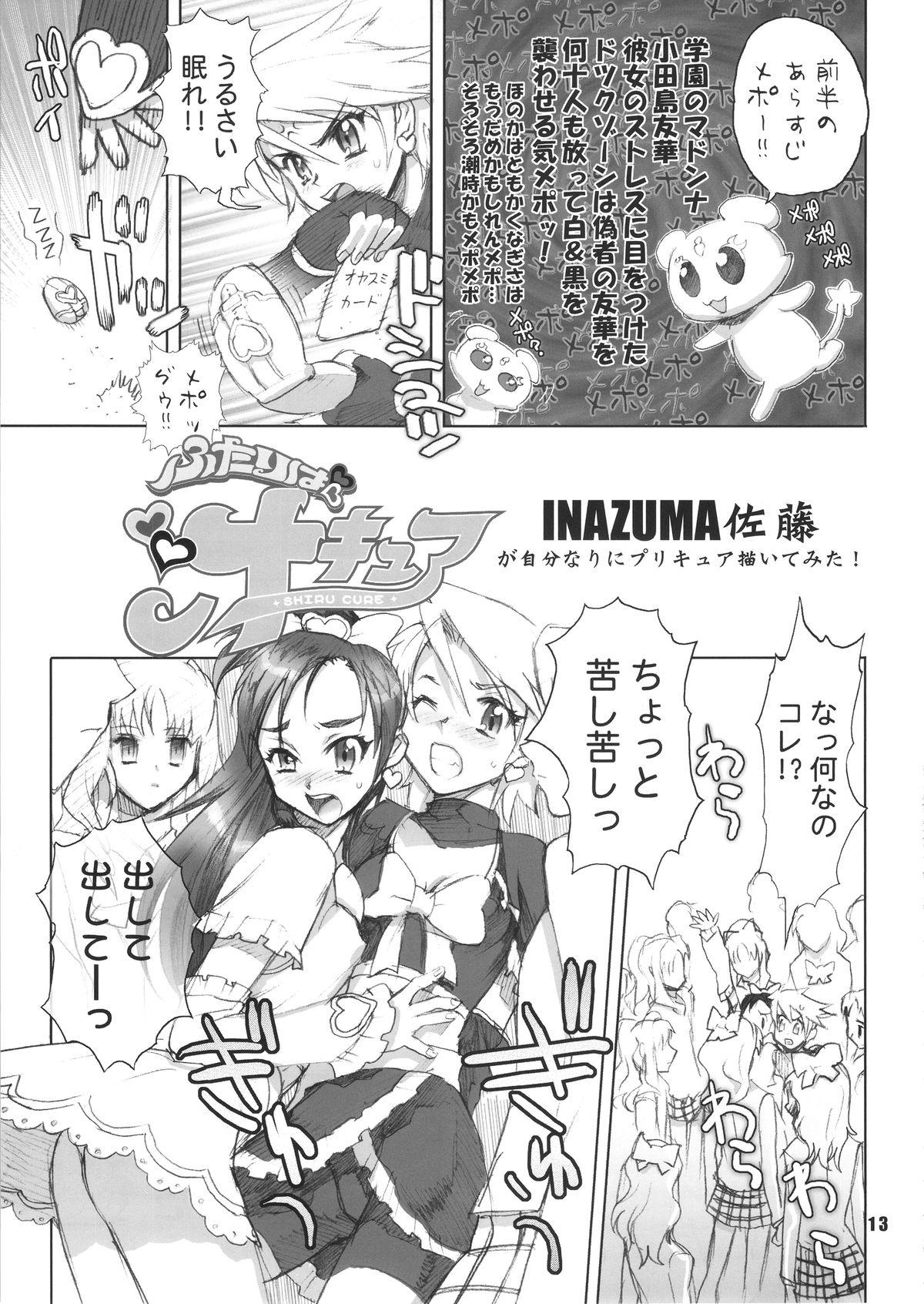 Inazuma Pretty Warrior 11