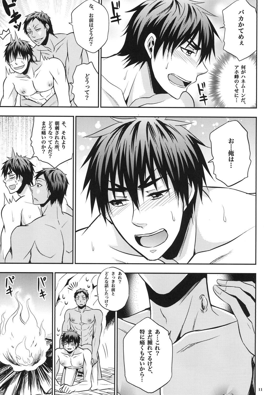 Gay Cut Mitsu no Ori ni Oborete - Kuroko no basuke Piercing - Page 10